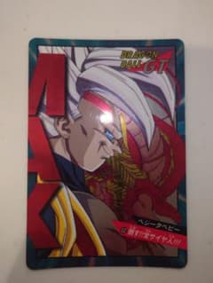 ドラゴンボールGT スーパーバトル ベジータベビー カードダスのサムネイル
