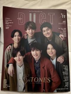 Duet 2022年11月号 SixTONES表紙のサムネイル