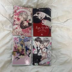 少女漫画 4冊セット 本好きの方へのサムネイル