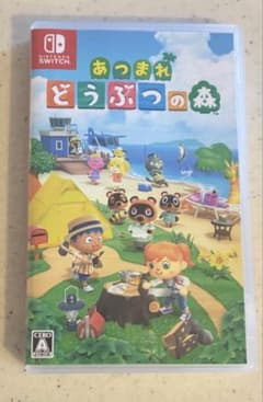 매달려 도부츠의 숲 Nintendo Switch 소프트