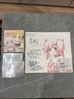 う*み様 劇場版 魔法少女まどか☆マギカ ワルプルギスの廻天 色紙のサムネイル