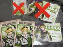 AMPTAK×COLORS アンプタッくじ C賞 D賞 AMPTAK×COLORS ぷりっつくん アンプタッくじ C賞 D賞 - メルカリ