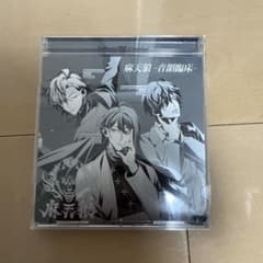 麻天狼-音韻臨床- ヒプノシスマイク - メルカリ