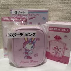 Mezzo Piano ポーチ ピンク小物入れその他のサムネイル