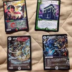 デュエルマスターズのサムネイル