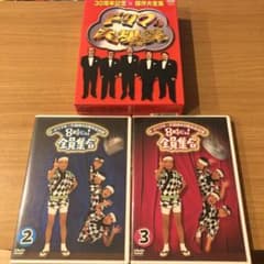 ドリフ大爆笑～30周年記念☆傑作大全集 8時だョ！全員集合 DVD 5枚