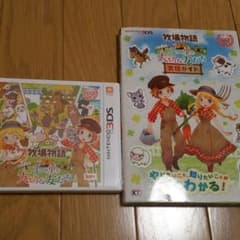 ☆リン様専用☆牧場物語　３つの里の大切な友達のサムネイル