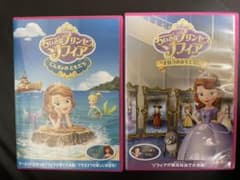 YuKi様専用　ちいさなプリンセス ソフィア　DVD2枚セットのサムネイル