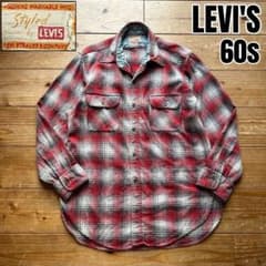 極希少 60s LEVI'S BIG-E オンブレチェック ウール ネルシャツ