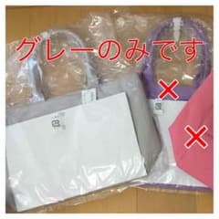 31 Sons de mode 7days トートバッグのサムネイル