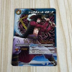 【未開封】ミラクルバトルカードダス ワンピース オールキラパック 1パック 未開封】ミラクルバトルカードダス ワンピース オールキラパック 1
