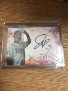 山崎福也 BBM直筆サインカードのサムネイル