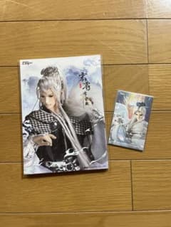 霹靂布袋戲 キャラクターグッズのサムネイル