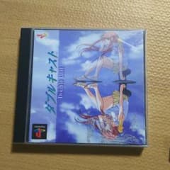 ダブルキャストのサムネイル