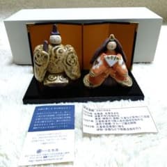 たち吉 橘吉 河井美晴作 陶人形 雛人形 親王飾り　屏風・台座付 ひな祭り