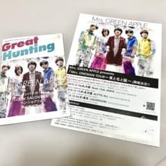 Mrs.GREENAPPLE【2015年メジャーデビューフライヤー、マガジン