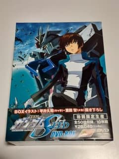 るしふぁ～様専用 機動戦士ガンダムSEED DVD-BOX初回限定生産・10枚組