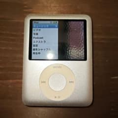 完動品・バッテリー良好】iPod nano 第3世代 8GB シルバー - メルカリ