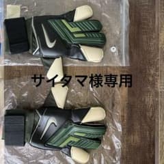 NIKE キーパーグローブ サイズ9.5号のサムネイル