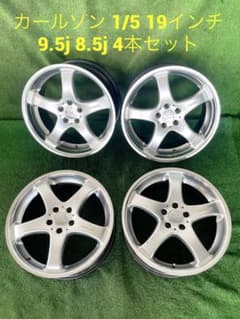 カールソン 1/5 8.5J/9.5J 225/35R19 255/30R19 アウディ ベンツ（17-05） バリ溝Calsson カールソン 1⁄10X RSF BE 20in 8.5J 9.5J +40 114.3