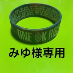 みゆ様専用のサムネイル