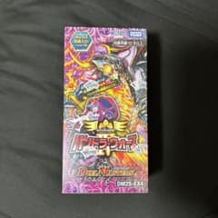 デュエルマスターズ パンドラ・ウォーズ 未開封BOX シュリンク付き