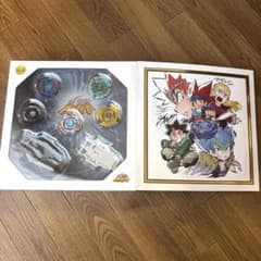 メタルファイトベイブレード 2020爆セット 限定 新品 Beyblade - メルカリ