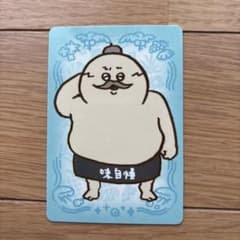 映画ちいかわ 人魚の島のひみつ カードのサムネイル