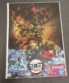 鬼滅の刃　一番くじ　C賞　ビッグメタリックシートのサムネイル