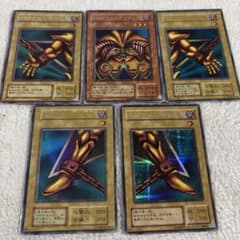 遊戯王 封印されしエクゾディア 5枚セット - メルカリ