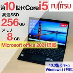 富士通 2020年 第10世代 i5 SSD 256GB オフィス付き F-43 富士通 2020年 第10世代 i5 SSD 256GB オフィス付き F-43 - メルカリ