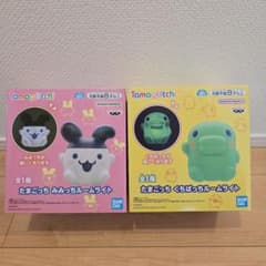 たまごっち ルームライト 全2種セット（みみっち、くちぱっち）