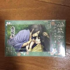 しいか様専用のサムネイル