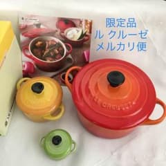 トトろん様専用！ル クルーゼ ミニココット トリオのサムネイル