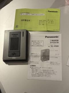 Panasonic 音声玄関子機 VL-V500 本体のサムネイル