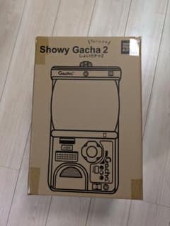 生産終了【新品 未開封】Showy Gacha 2 しょいガチャ2 - メルカリ