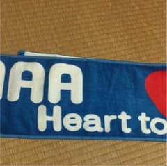 AAA タオルのサムネイル