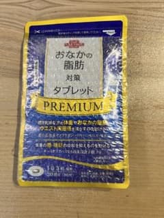 大正製薬 おなかの脂肪対策タブレット PREMIUM 30日分　新品未開封のサムネイル
