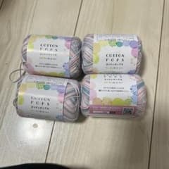 COTTON POPS コットンポップス 毛糸 4玉セットのサムネイル