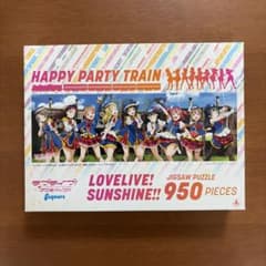 러브라이브 선샤인 지그 소 퍼즐 HAPPY PARTY TRAIN
