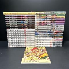 東方project 36冊 まとめ売り 全巻セット ZUN 茨歌仙 鈴奈庵 東方project 36冊 まとめ売り 全巻セット ZUN 茨歌仙 鈴奈庵 - メルカリ