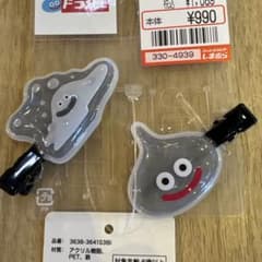 ドラゴンクエスト ヘアクリップ 2種セット