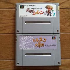 スーパーファミコン用ソフト トルネコ＆シレンセットのサムネイル
