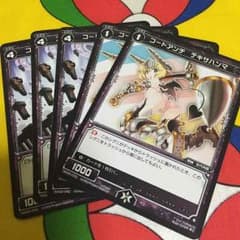 むぎさん専用のサムネイル