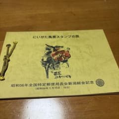 非売品薬師丸ひろ子サントリービールパネル|mercariメルカリ官方指定