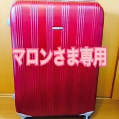 マロンさま専用  キャリーケース  赤  スーツケース大容量のサムネイル