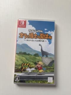 オラと博士の夏休み Nintendo Switchのサムネイル
