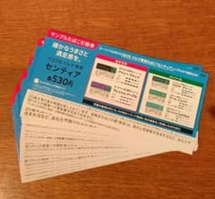 アイコス イルマi用 センティア たばこ引換券 18枚 ローソンのサムネイル