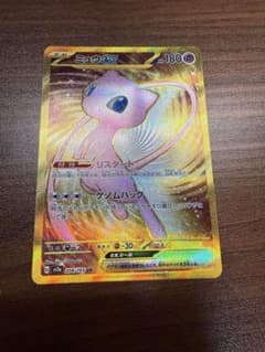 ミュウex UR 208/165 ポケモンカード151 sv2aのサムネイル