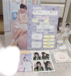 アイリットもかセットのサムネイル